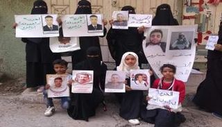 جانب من الوقفة الاحتجاجية لذوي المختفين قسريا بتعز