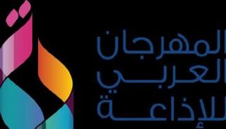 المهرجان يشهد مشاركة أكثر من ألف إعلامي