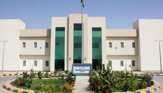 مبنى المعهد العالي للصناعات البلاستيكية - أرشيفية