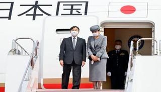 الإمبراطور الياباني ناروهيتو والإمبراطورة ماساكو 