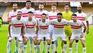 فريق الزمالك