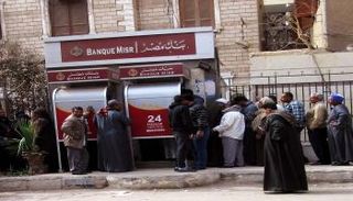 موعد صرف مرتبات شهر سبتمبر في مصر