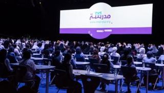 منصة