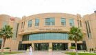 جامعة سعودية تُؤهل الطالبات للعمل في مجال التجميل والصالونات