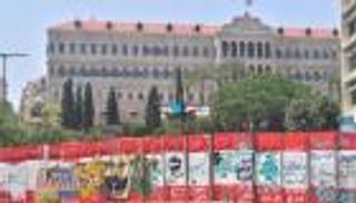 مصادر لبنانية لـ"العين الإخبارية": حكومة مكتملة الصلاحيات قريبا