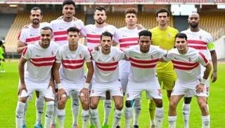 فريق الزمالك