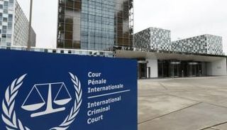 مقر المحكمة الجنائية الدولية في لاهاي