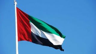 علم دولة الإمارات - أرشيفية