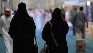 سيدات سعوديات - أرشيفية