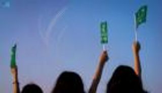 هيئة الترفيه: 9 أيام من الفعاليات بمناسبة اليوم الوطني السعودي