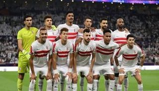 فريق الزمالك