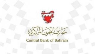 مصرف البحرين المركزي