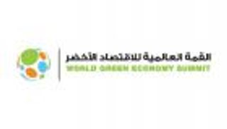 القمة العالمية للاقتصاد الأخضر 2022 تدعم مشاريع الشباب