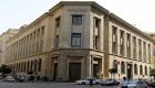 البنك المركزي المصري يخالف التوقعات.. أبقى أسعار الفائدة الرئيسية دون تغيير