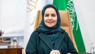 هلا بنت مزيد بن محمد التويجري 