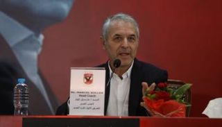 مارسيل كولر 