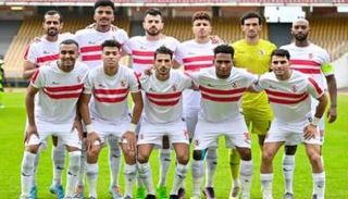 الزمالك المصري