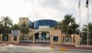 الأرشيف والمكتبة الوطنية يستعد لاستضافة كونغرس "الدولي للأرشيف" 2023