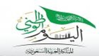 أعمال اليوم الوطني 92.. أفكار إبداعية للاحتفال باليوم الوطني ٢٠٢٢