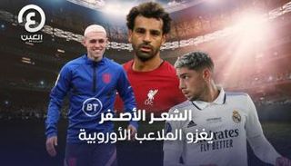 محمد صلاح نجم ليفربول