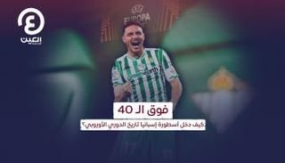 خواكين سانشيز