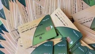 تحديث بطاقات التموين 2022 في مصر