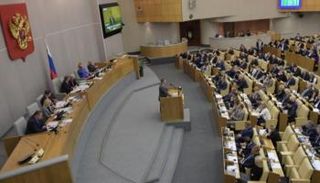 مجلس الدوما الروسي - أرشيفية