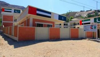 جانب من المشاريع الإماراتية التنموية في باكستان 