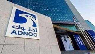 مقر شركة أدنوك