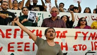 جانب من المظاهرات أمام سفارة إيران باليونان