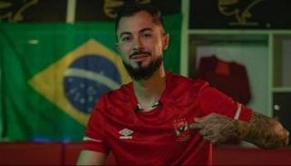 برونو سافيو لاعب الأهلي المصري الجديد
