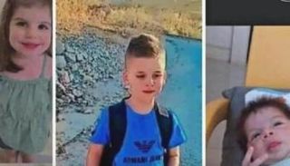 الأطفال الثلاثة قبل وفاتهم