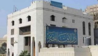 دار الإفتاء المصرية  