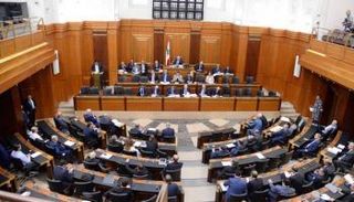 جانب من إحدى جلسات البرلمان اللبناني - أرشيفية
