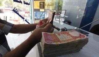 أوراق نقد عراقية - أرشيف