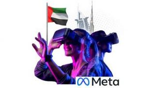 الريادة الإماراتية بعالم الميتافيرس