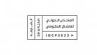 الشراكات الإعلامية ترسخ نجاحات المنتدى الدولي للاتصال الحكومي بالشارقة