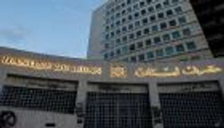 لبنان يخفض سعر الصرف الرسمي لليرة مقابل الدولار.. ضغوط جديدة