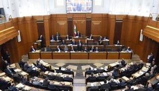 جلسة سابقة لمجلس النواب اللبناني