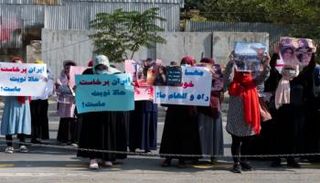 جانب من مظاهرة النساء الأفغانيات