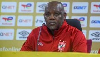 بيتسو موسيماني