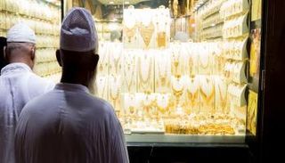 ارتفاع أسعار الذهب اليوم في السعودية