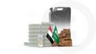 السعودية تضيء اليمن.. منحة وقود جديدة بـ200 مليون دولار