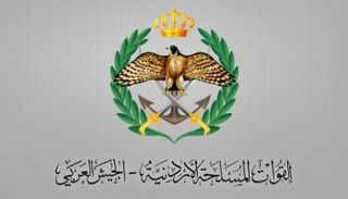شعار الجيش الأردني