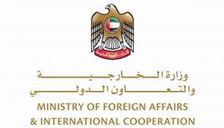 شعار وزارة الخارجية والتعاون الدولي الإماراتية