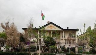 السفارة الأفغانية في طهران