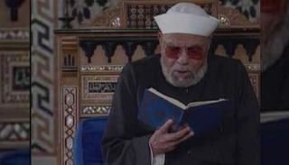 الشيخ محمد متولي الشعراوي - أرشيفية