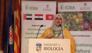 هندة المحمودي 