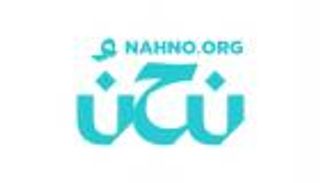 الهناندة و"نَحْنُ".. الأردن يحصد جائزتي أفضل وزير وأفضل منصة لتمكين الشباب