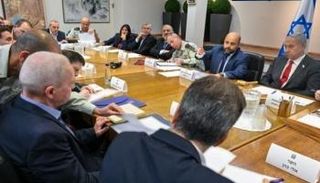 المجلس الوزاري الأمني الإسرائيلي 